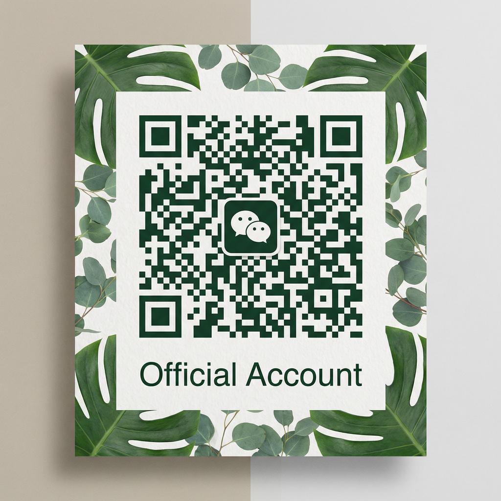 足交公众号二维码